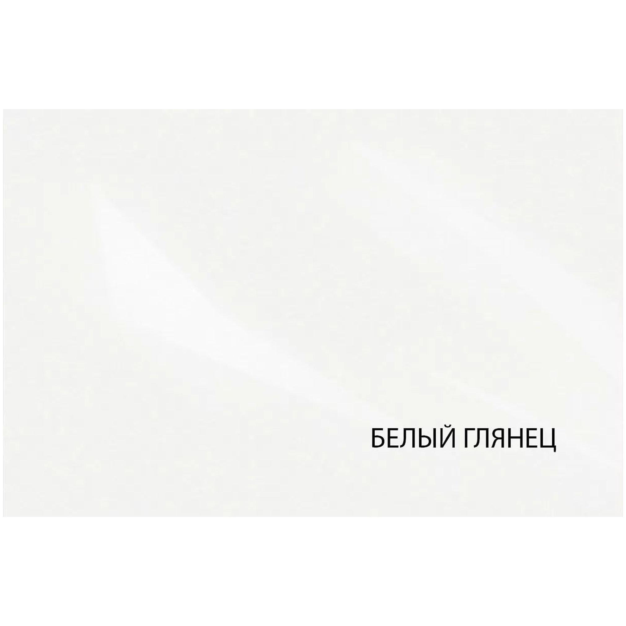 Картинка Таурус шкаф угловой 1DGP интернет-магазин мебели FreeTime