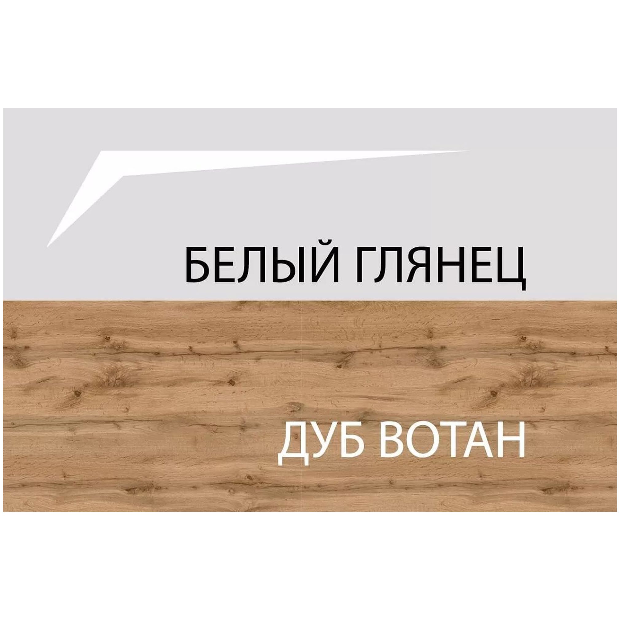 Картинка Таурус тумба для обуви 1D интернет-магазин мебели FreeTime