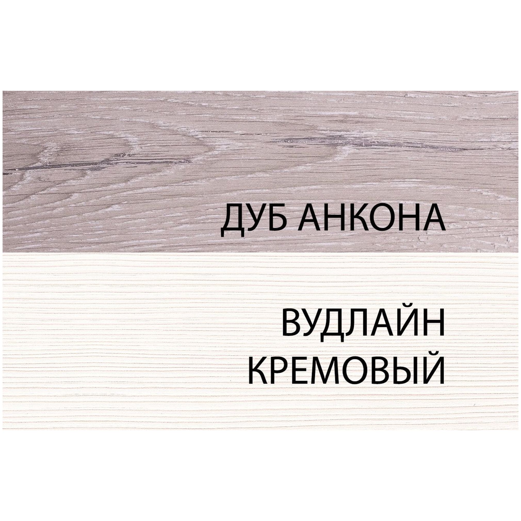 Картинка OLIVIA Шкаф 1D интернет-магазин мебели FreeTime