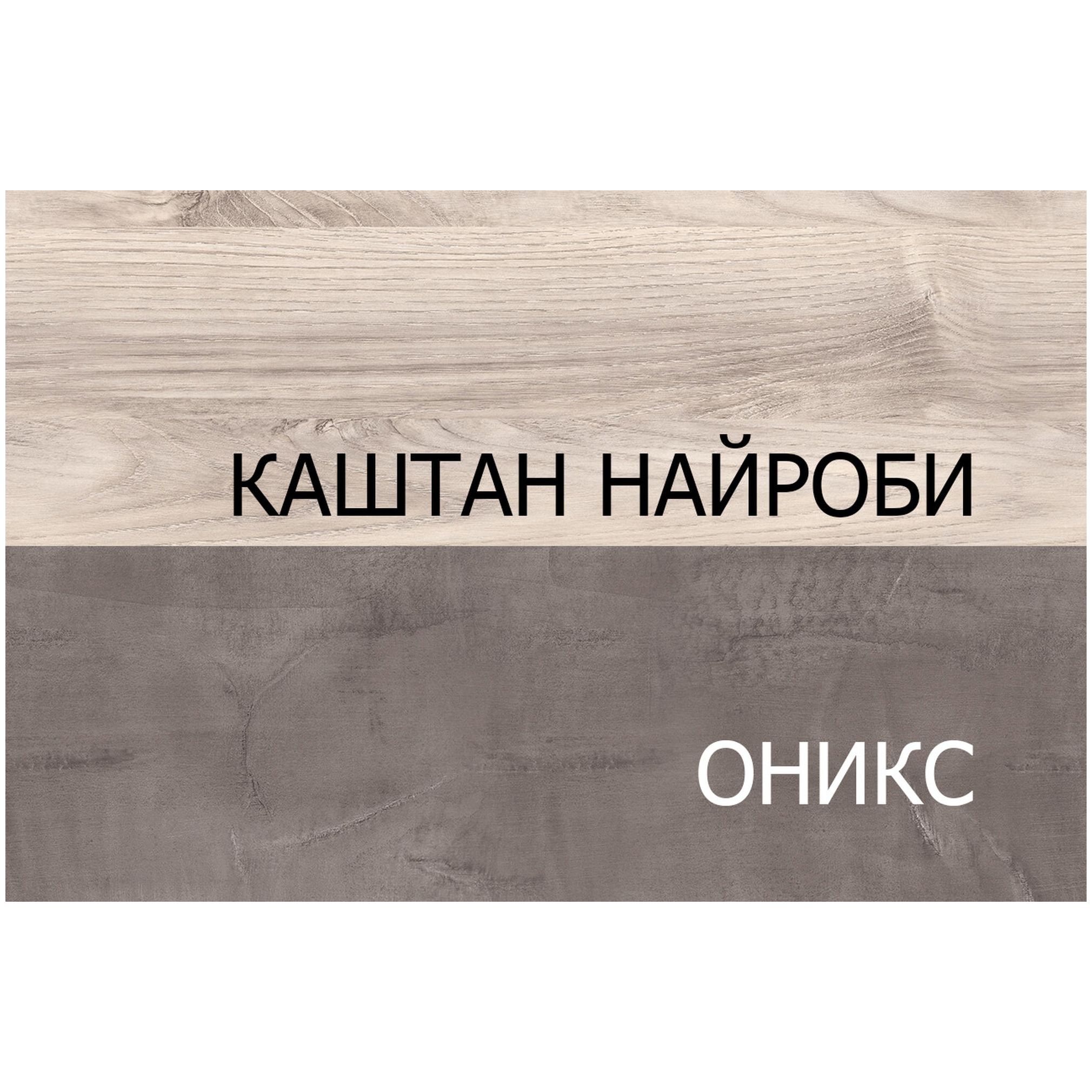 Картинка JAZZ Шкаф открытый 1D1S интернет-магазин мебели FreeTime